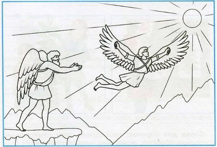 Рисунок на тему древней греции мифы 