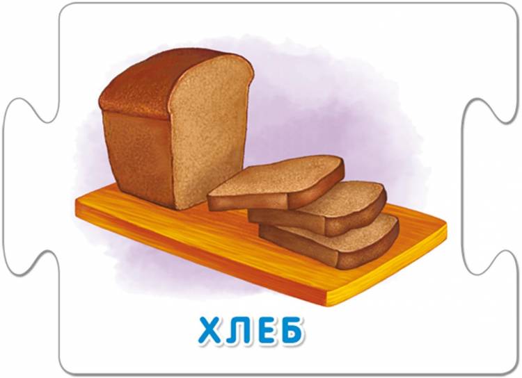 Хлеб картинки для детей