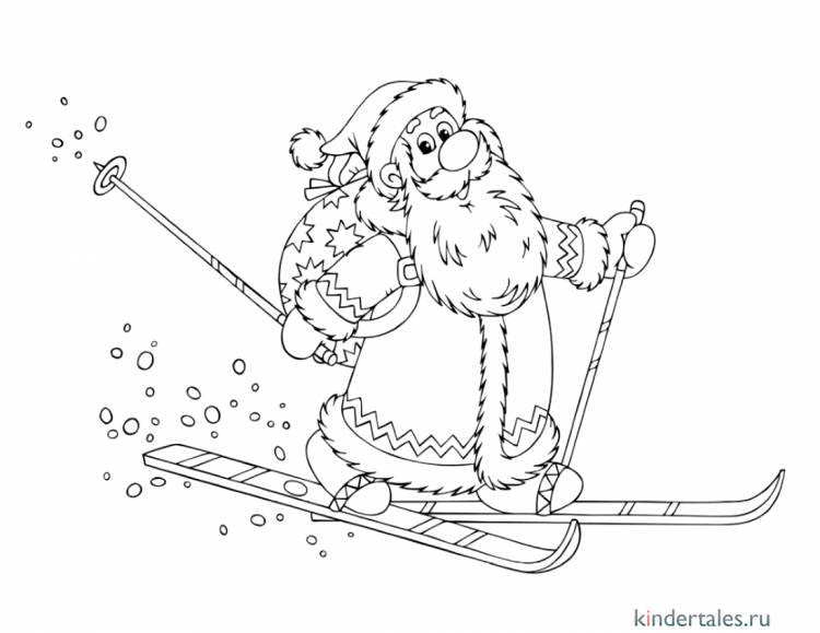 Дед Мороз на лыжах» раскраска для детей