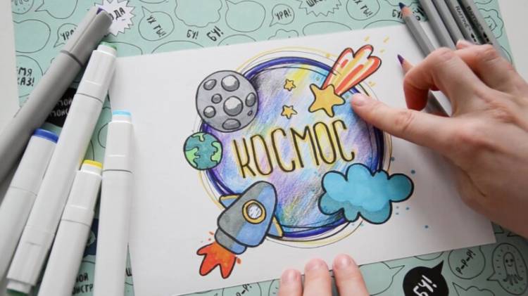 Рисунки на День Космонавтики карандашом для