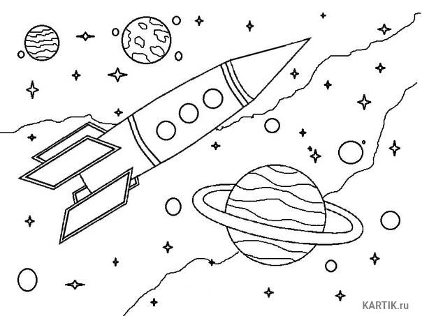 Картинки на день космонавтики для срисовки 