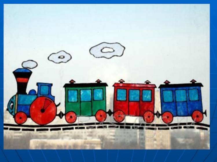 Картинки детской железной дороги с поездом по окружающему миру 