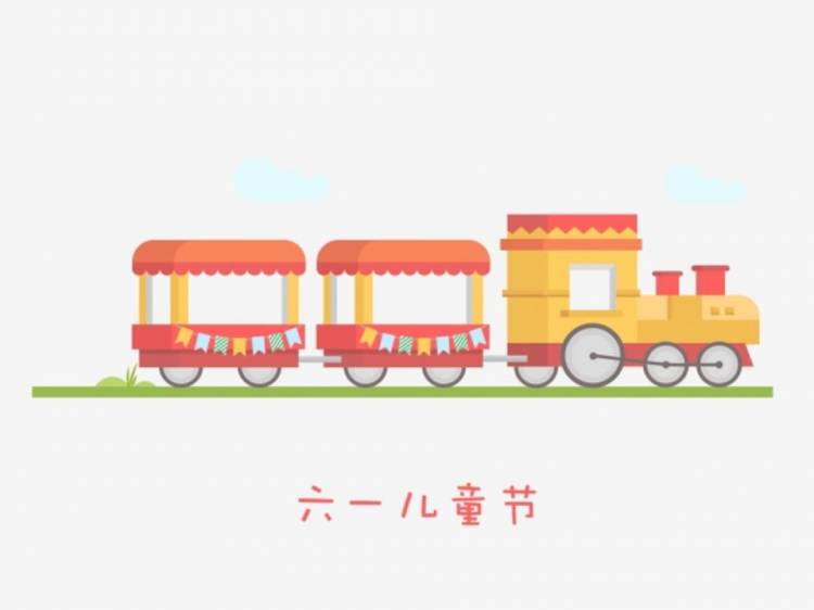 детский день детский день маленький поезд мультфильм поезд PNG , Дети, игрушка, Игрушечный поезд PNG картинки и пнг рисунок для бесплатной загрузки