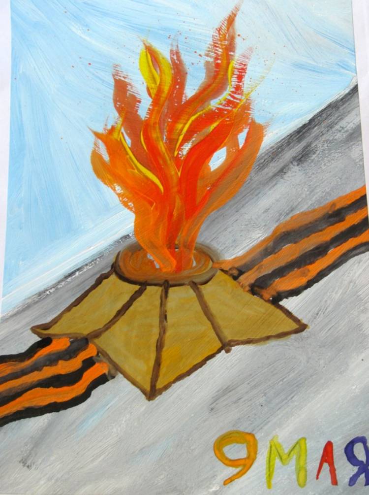 Вечный огонь рисунок для детей
