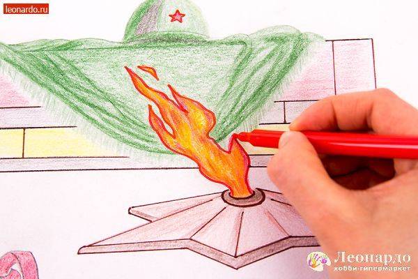 Детский рисунок «Вечный огонь»