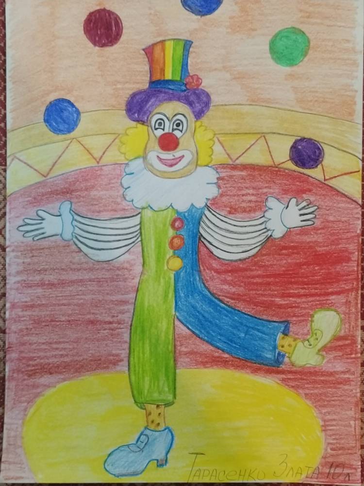 Дети рисуют цирк
