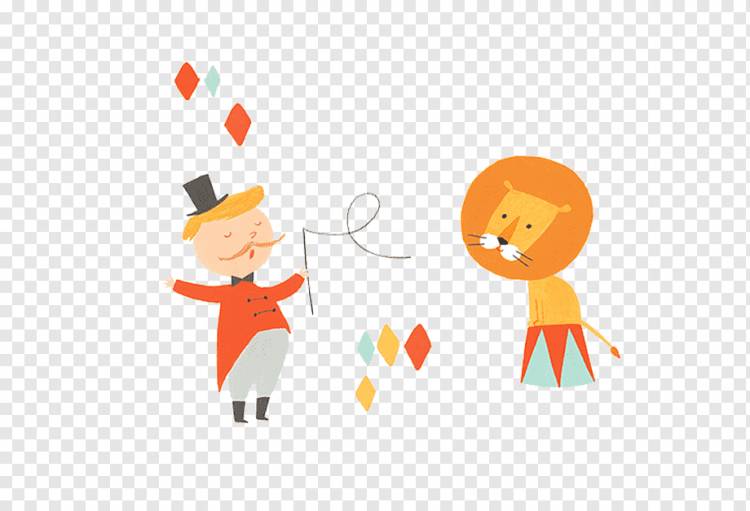 Рисунок цирка льва, мультфильм лев цирка, разное, мультипликационный персонаж, ребенок png