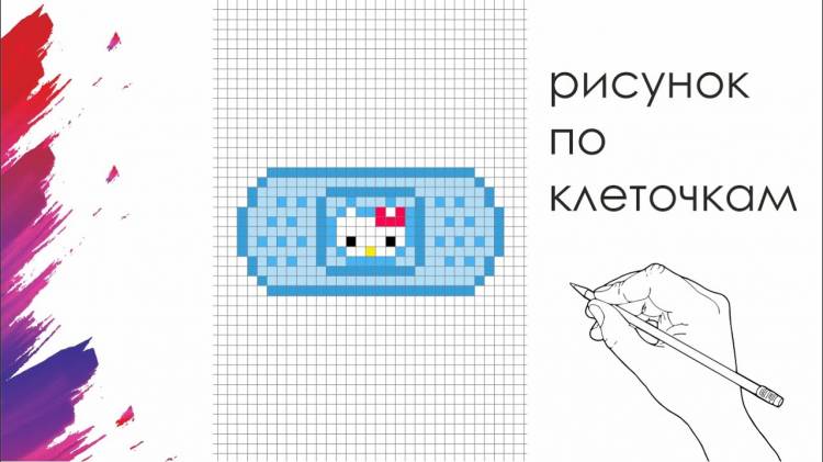 Как Нарисовать Hello Kitty Пластырь По Клеточкам