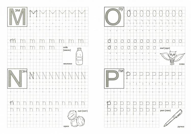 Английские буквы по клеточкам в тетради (много фото)
