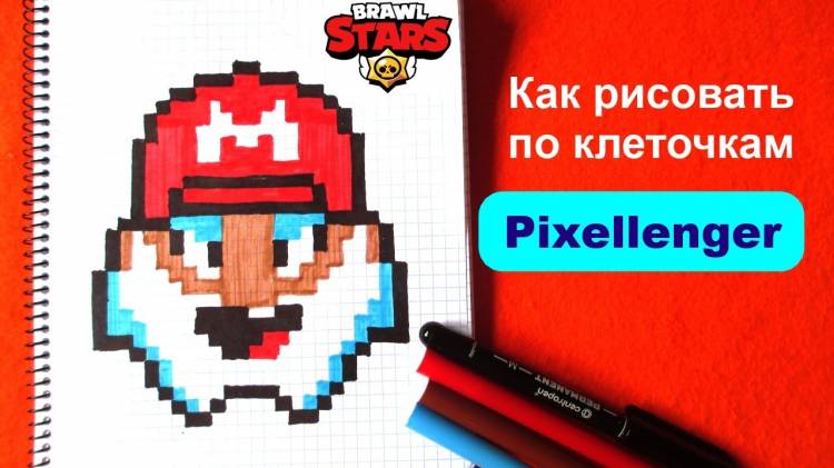 Тренер Майк Как рисовать по клеточкам Brawl Stars Coach Mike How to Draw Pixel Art