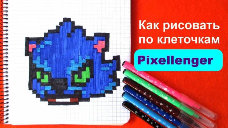 Леон Оборотень Бравл Старс Как рисовать по клеточкам рисунки How to Draw Leon Brawl Stars Pixel Art