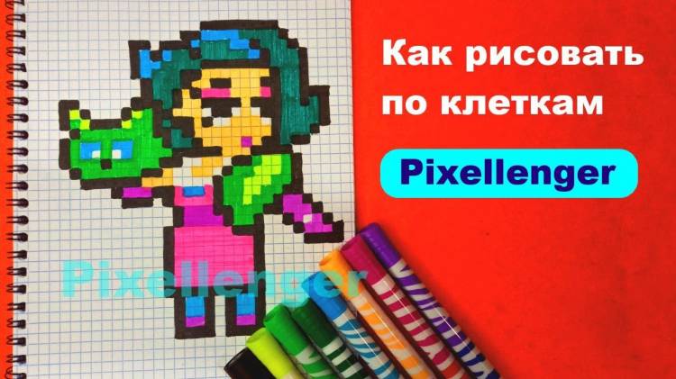 Как нарисовать Лола Бравл Старс по клеточкам Простые рисунки Brawl Stars How to Draw Pixel Art