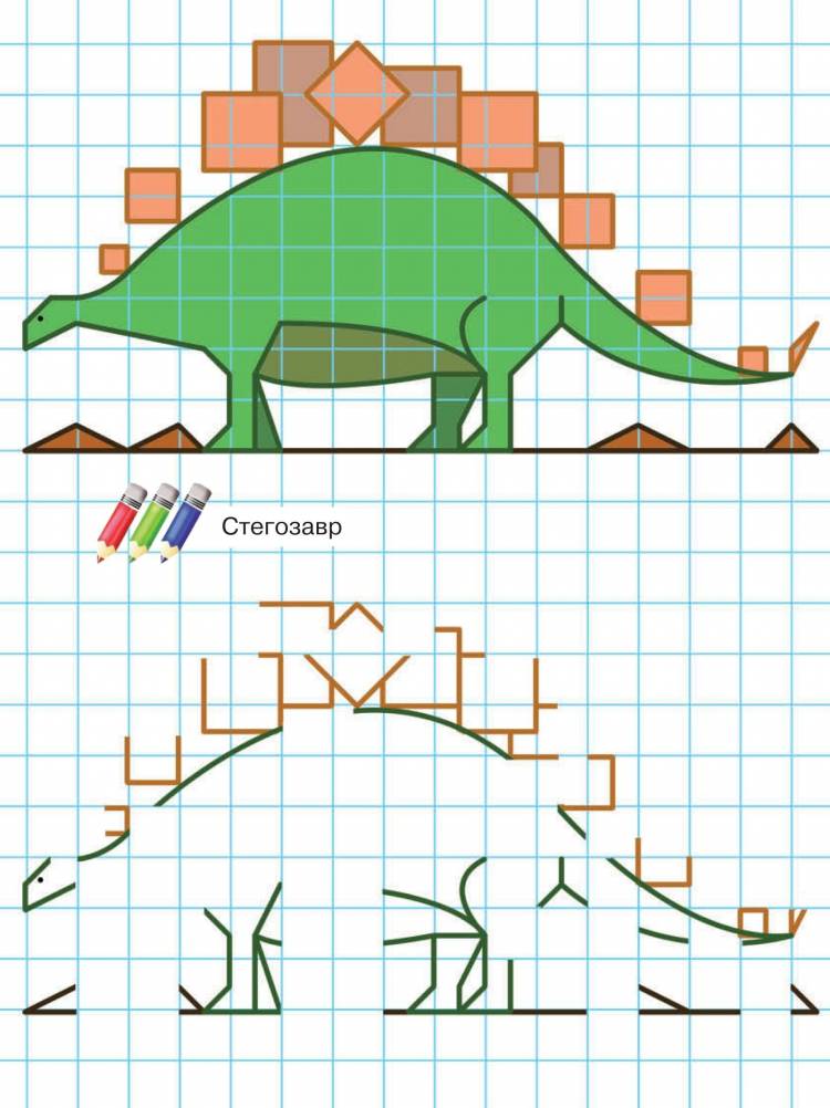 Рисунки динозавры по клеточкам