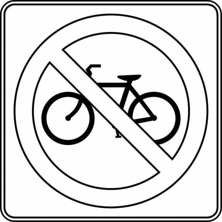 Раскраски Дорожные знаки для детей запрещающие 