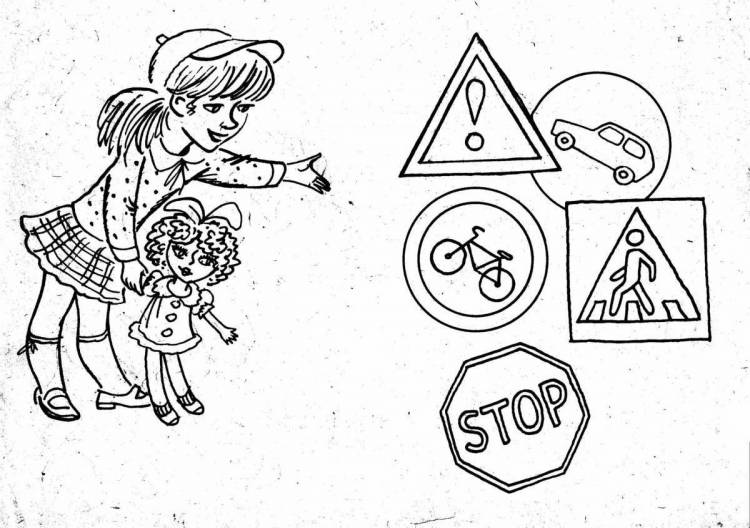 Раскраски Знаки дорожного движения для детей пдд 