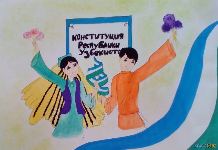 Рисунок на день конституции узбекистана для детей 