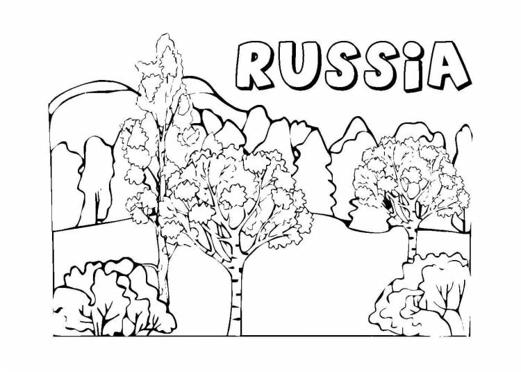 День россии раскраска для детей