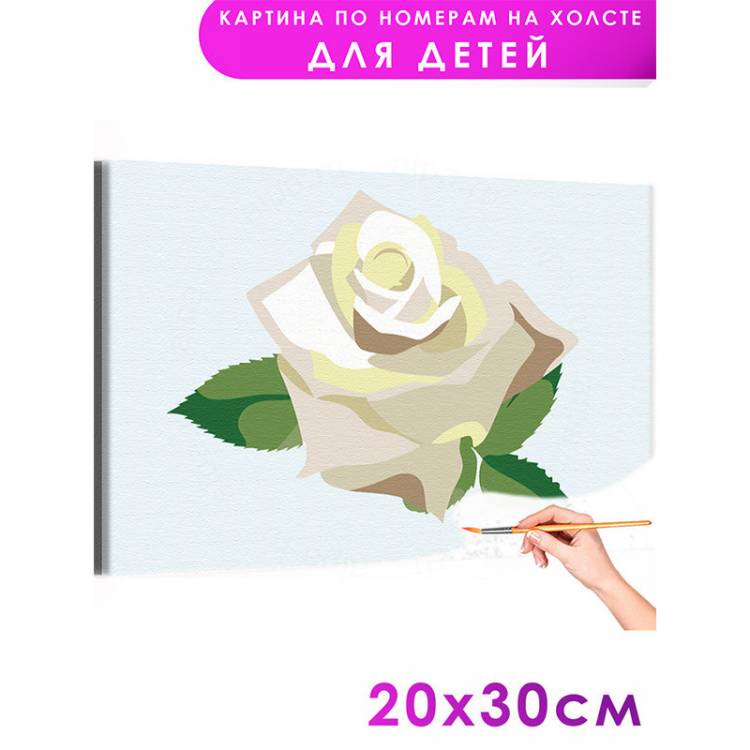Раскраска картина по номерам на холсте недорого в интернет магазине в Краснодаре , цена, отзывы, фотоAAAA-MA