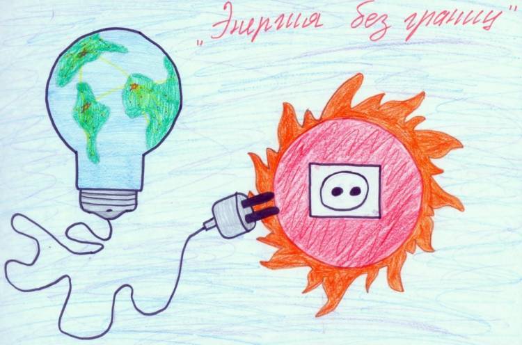 Электричество рисунок для детей