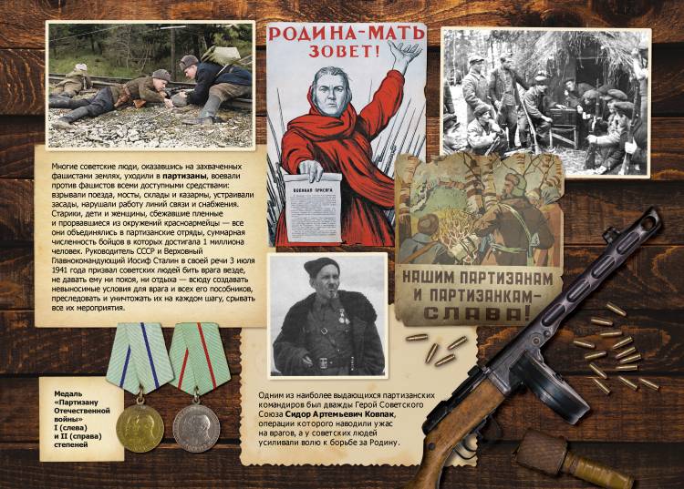 Книга-раскраска «Великая Отечественная война»