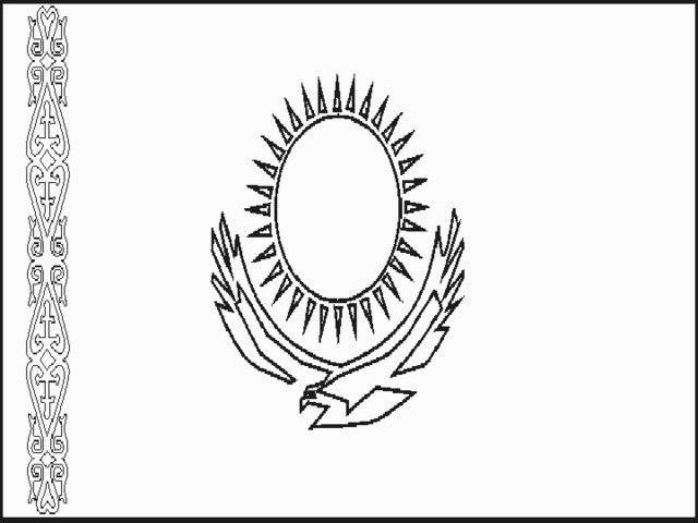 Идеи для срисовки герб казахстана 
