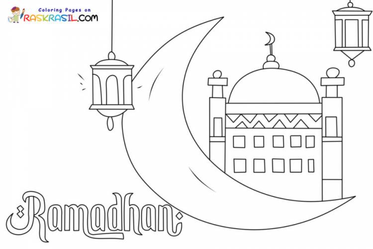 Раскраски Рамадан