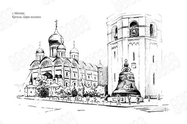 Иллюстрация Москва, Кремль, Царь-колокол в стиле графика, скетчи