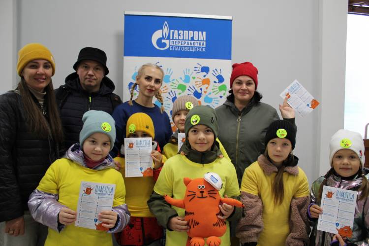 В городе Свободном при поддержке компании «Газпром переработка Благовещенск» прошел городской праздник для школьников «Безопасное детство»