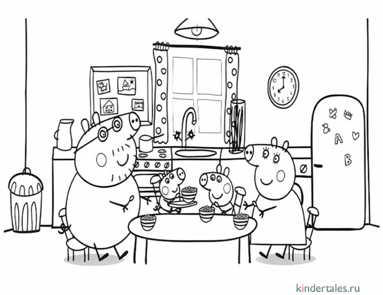 Семья за столом» раскраска для детей