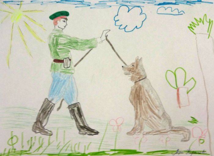 Детский рисунок пограничник с собакой