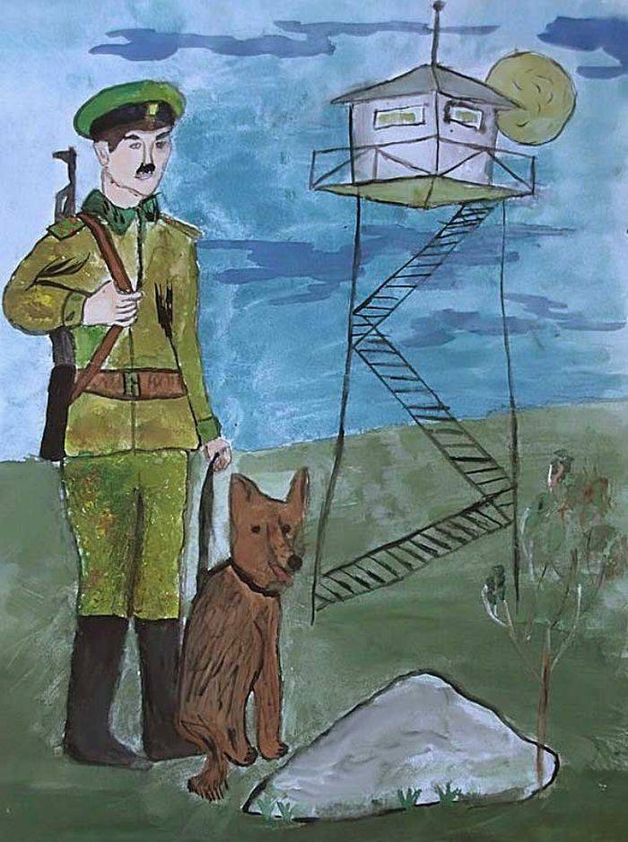 Детский рисунок пограничник с собакой
