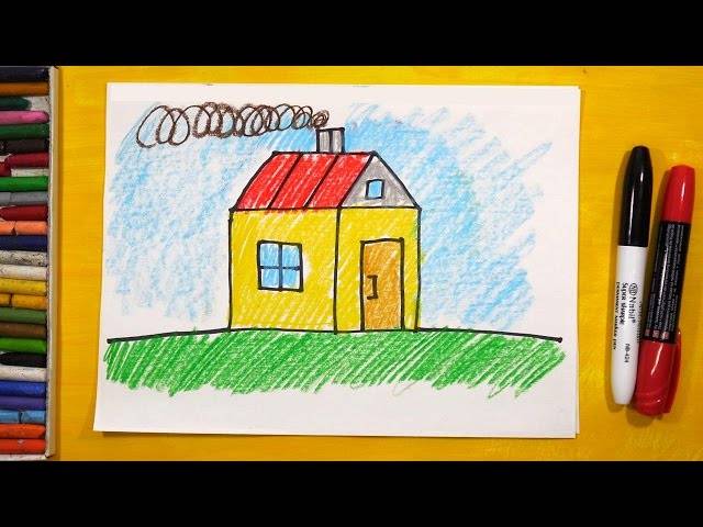Как рисовать Дом