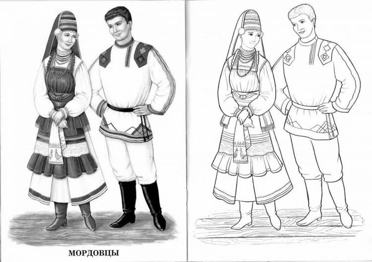 Раскраски Народные костюмы россии народов 