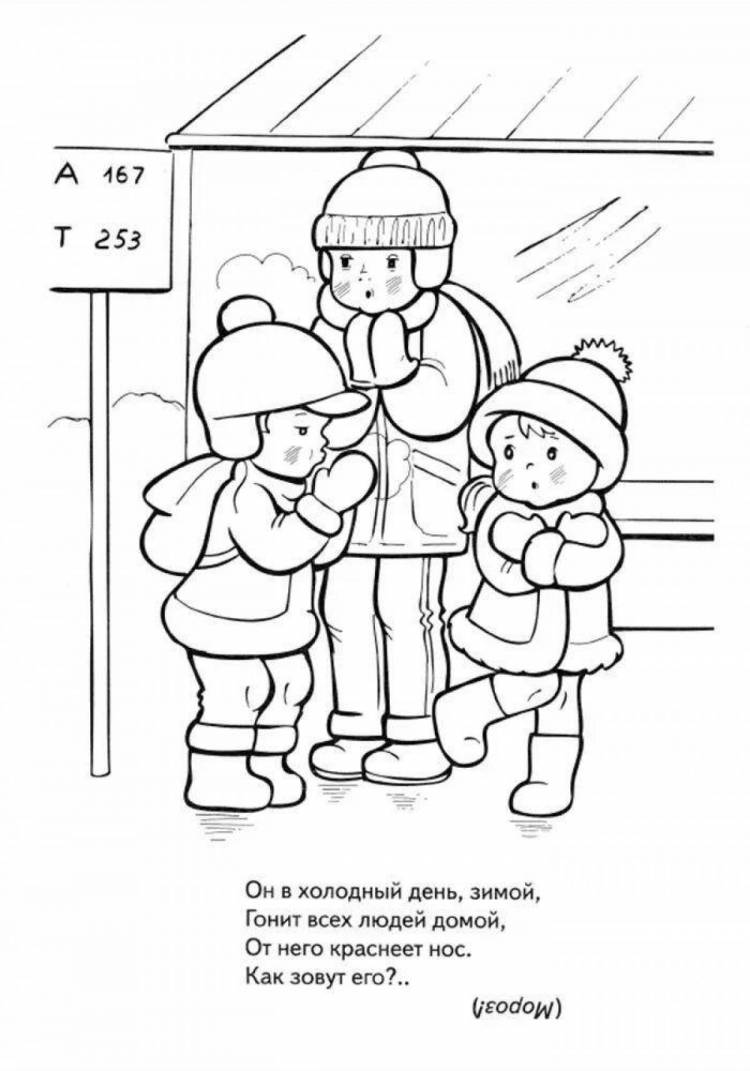 Раскраски Безопасность зимой для детей 