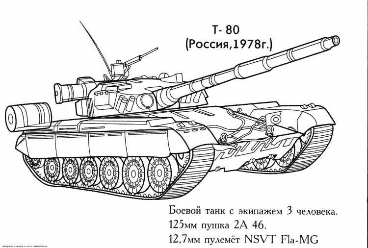 Плавающий боевой танк пт