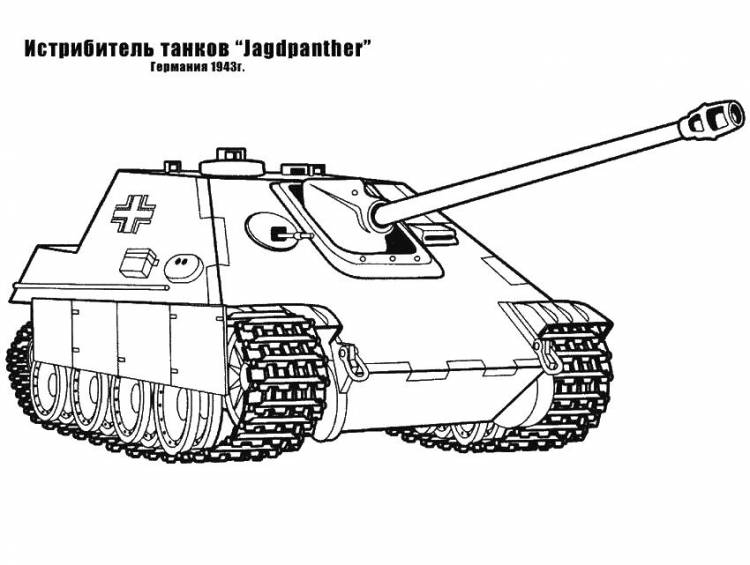 Советский танк советский танк раскраски леса Скачать раскраски для мальчиков