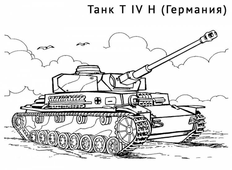 Раскраска Танки (Tanks) распечатать для девочек