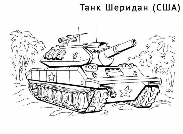 Картинка Танки (Tanks) распечатать на листе A