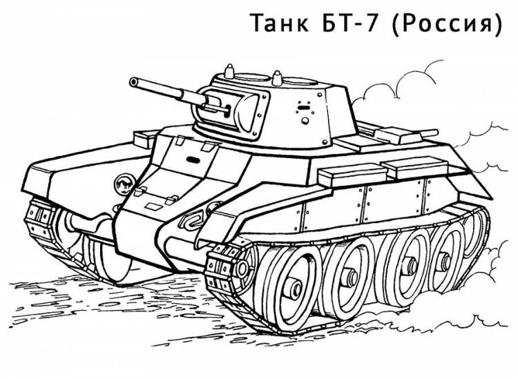 Раскраска Танки (Tanks) распечатать