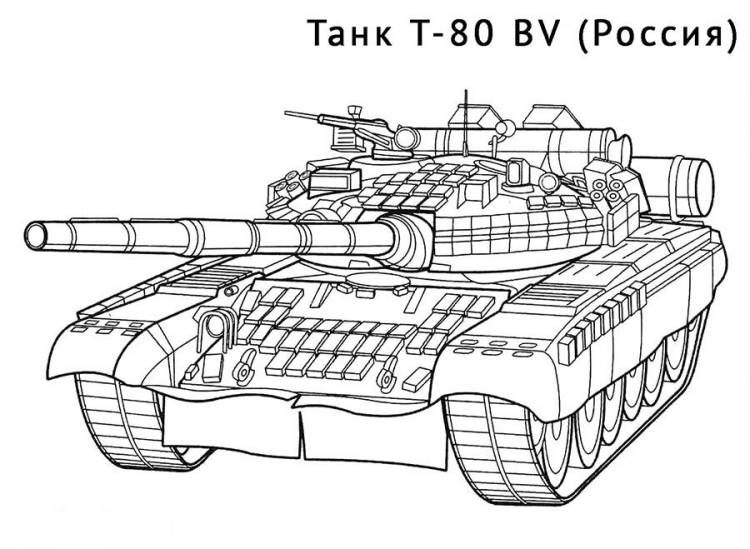 Раскраска Танки (Tanks) бесплатно для девочек