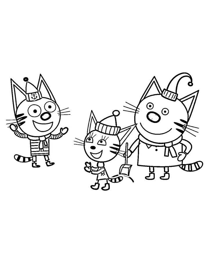 Раскраски Три кота распечатать бесплатно в формате А