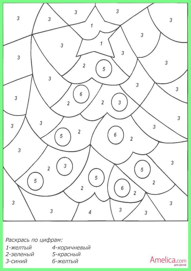 раскраски по номерам распечатать, рисуем по номерам