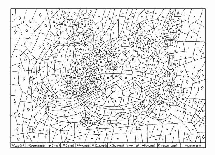 Раскраски по номерам