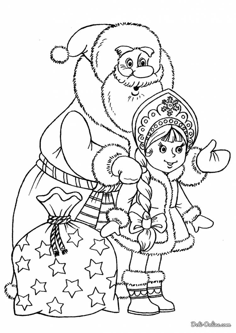 Раскраска Дед Мороз со Снегурочкой распечатать или скачать