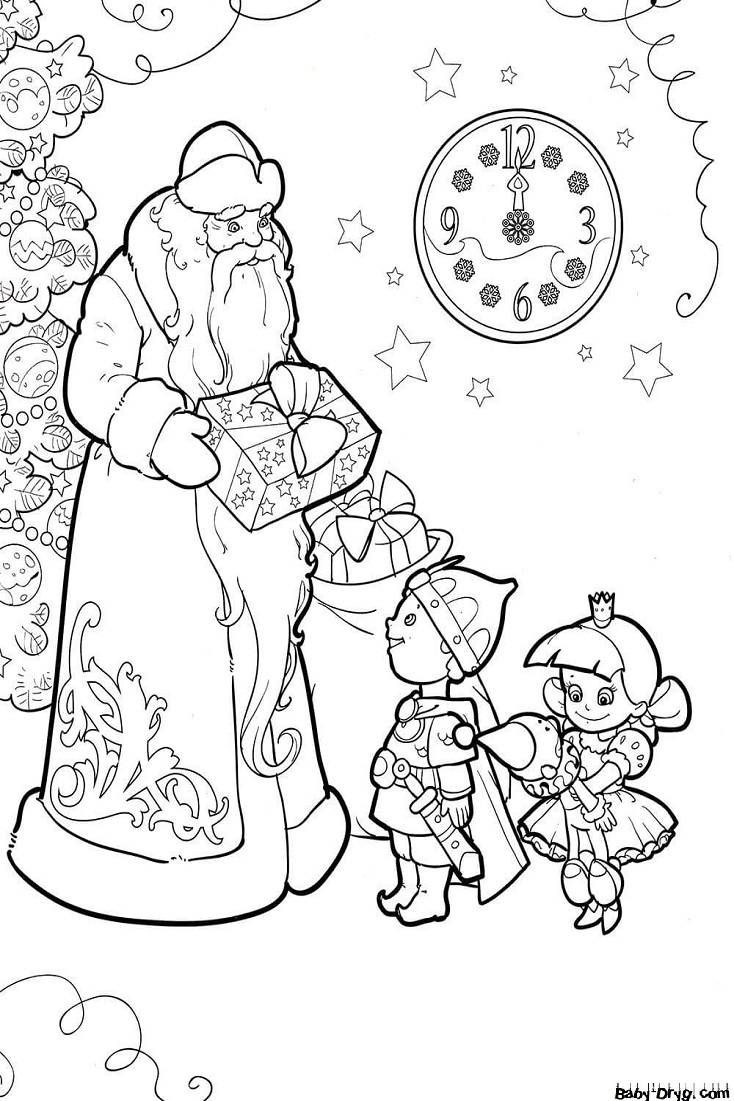 Раскраска Дед Мороз дарит подарки детям
