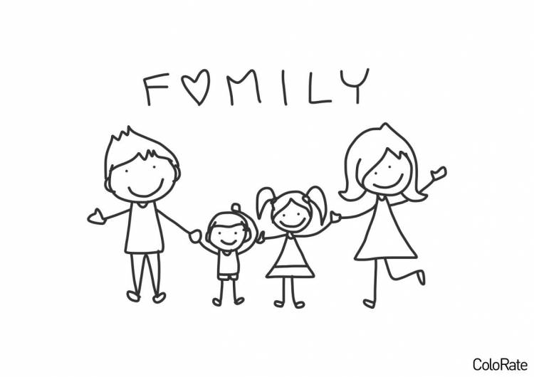 Раскраска Family = семья распечатать