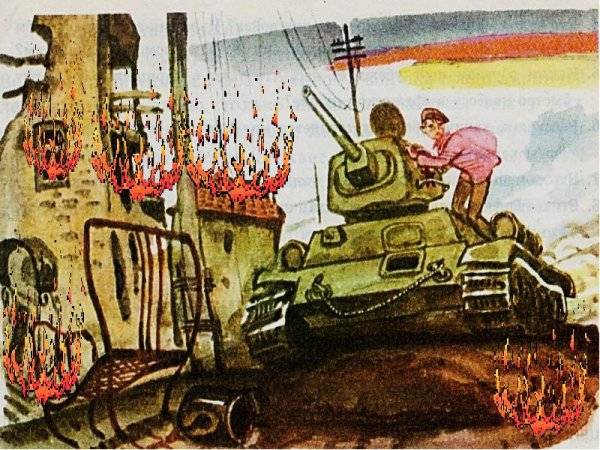 Рассказ танкиста твардовский иллюстрации к произведению 