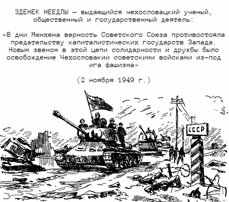 Высказывания и цитаты о Великой Отечественной войне