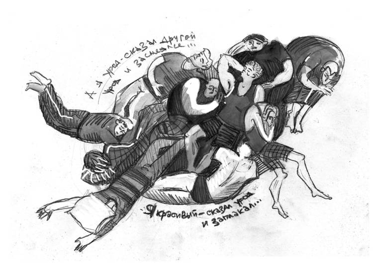 Иллюстрация Иллюстрации к книге Мариам Петросян amp;Дом, в