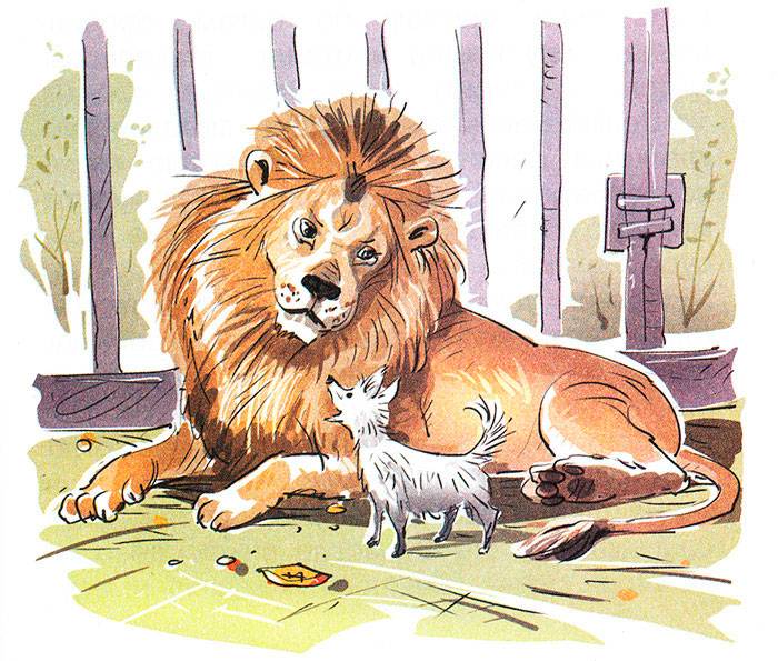 Сказка Лев и собачка